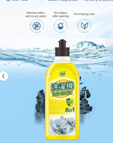 Washtank Cleanner 200ML (Pack of 4) jb0uwu-jb